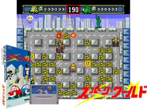 Spark World (J) Cover